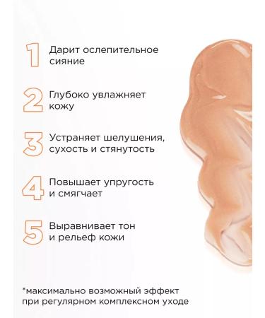 MIXIT Highlighter for the face and body liquid bronzer Naked Shine - Buy Online on GoSupps.com