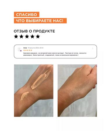 MIXIT Highlighter for the face and body liquid bronzer Naked Shine - Buy Online on GoSupps.com