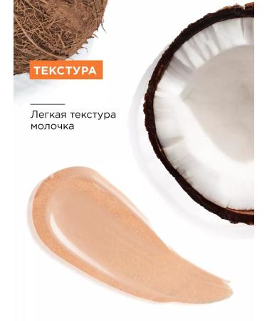 MIXIT Highlighter for the face and body liquid bronzer Naked Shine - Buy Online on GoSupps.com