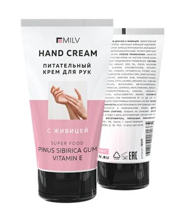 MILV Hand cream is nutritious with Zhivitsa "Wild berries" 50 ml - Buy Online on GoSupps.com