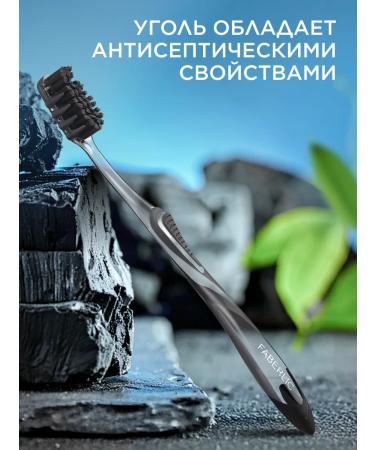 Black Faberlic tooth - Buy Online on GoSupps.com