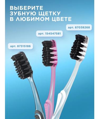 Black Faberlic tooth - Buy Online on GoSupps.com