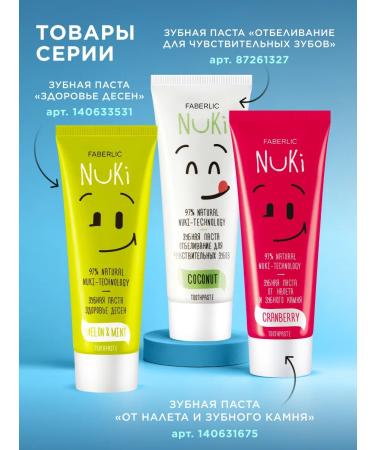 Black Faberlic tooth - Buy Online on GoSupps.com