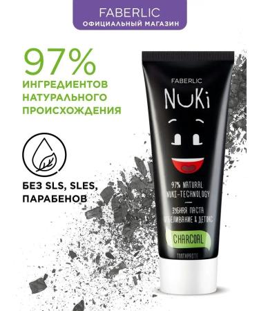 Faberlic NUKI toothpaste with angular whitening & detox Faberlik - Buy Online on GoSupps.com