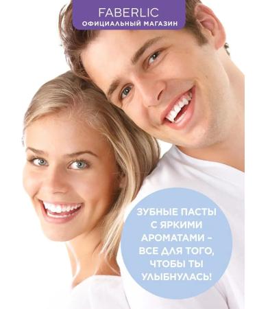 Faberlic NUKI toothpaste with angular whitening & detox Faberlik - Buy Online on GoSupps.com
