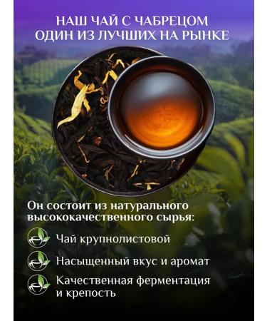 Cozy bowl Black tea and thyme gift - Buy Online on GoSupps.com