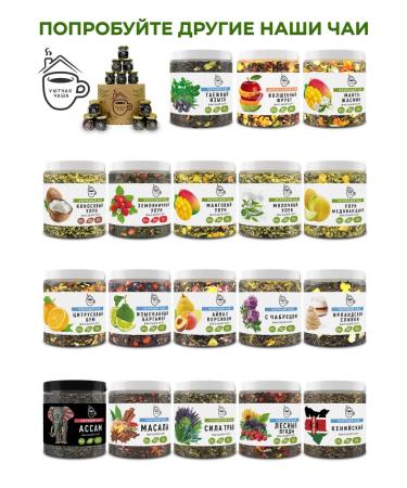 Cozy bowl Black tea and thyme gift - Buy Online on GoSupps.com