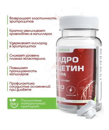 Bionormula Dihydrocercetin with piperin - Buy Online on GoSupps.com