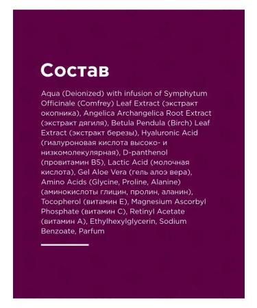 INNATURE The Essence-Starter Restorative 100 ml - Buy Online on GoSupps.com