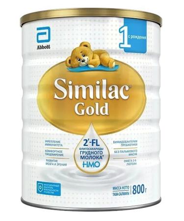 Similac GOLD SMECE 1 800g with 2'-FL from 0 months