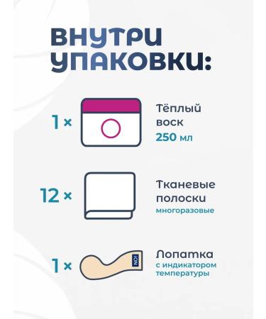 VEET Warm wax for depilation 250 ml - Buy Online on GoSupps.com