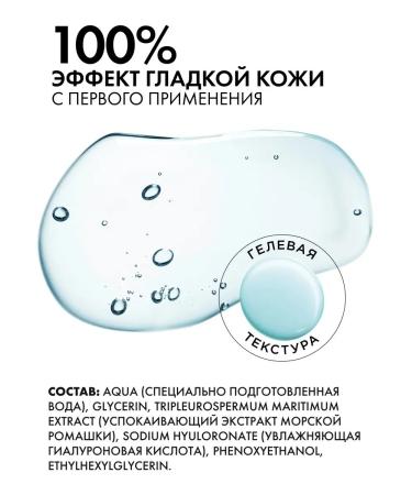 BeautyCevtika Moisturizing hyaluronic meso serum for mesoroller - Buy Online on GoSupps.com