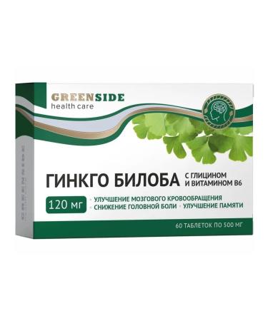 Natural supplements Ginkgo biloba 120 mg with glycine and vitamin in 6 60 pcs