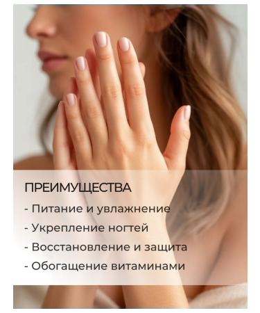 BELITA Professional Line hands and nail cream on wheat - Buy Online on GoSupps.com