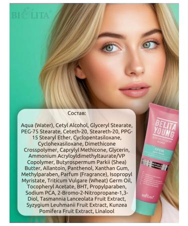 Belita Young face cream for young skin - Buy Online on GoSupps.com