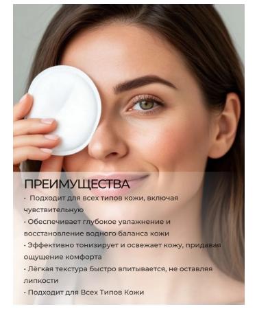 Belita Milk line face tonic soft tonic - Buy Online on GoSupps.com