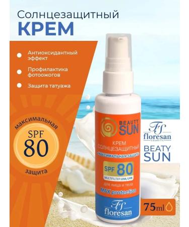 Floresan Sunscreen for the face and body SPF 80 - Buy Online on GoSupps.com
