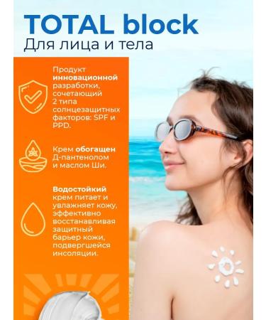 Floresan Sunscreen for the face and body SPF 80 - Buy Online on GoSupps.com