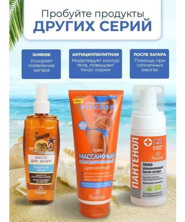 Floresan Sunscreen for the face and body SPF 80 - Buy Online on GoSupps.com