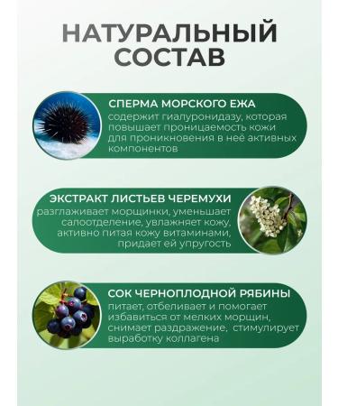 Living cosmetics from Siberia Anti -aging cream from wrinkles around the eyes "Radiant" - Buy Online on GoSupps.com
