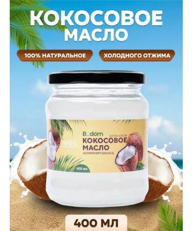 Bodom Store Coconut oil 400 ml natural