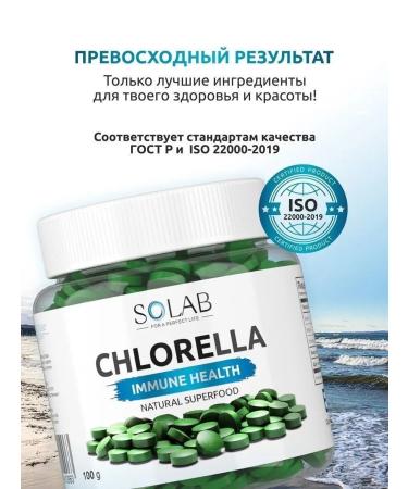 SOLAB Chlorella in tablets - Buy Online on GoSupps.com
