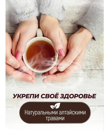 Honey and Jam Golden Altai Balm female 250 ml - Buy Online on GoSupps.com