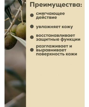 BELITA Hand cream perfectly olive care - Buy Online on GoSupps.com