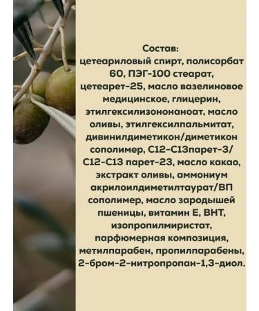 BELITA Hand cream perfectly olive care - Buy Online on GoSupps.com