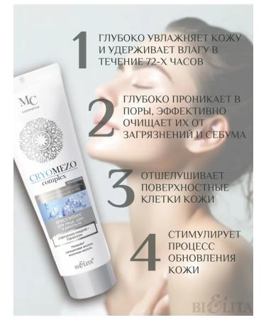 BELITA Cryomezo face peeling - Buy Online on GoSupps.com