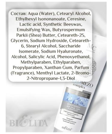 BELITA Cryomezo face peeling - Buy Online on GoSupps.com