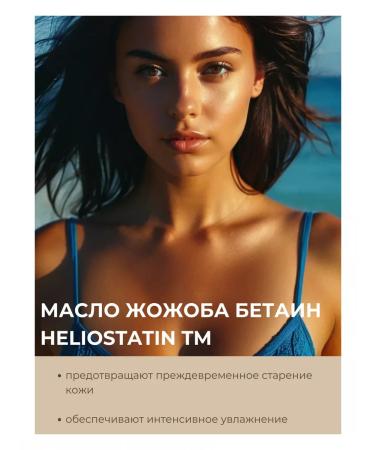 BELITA Sun -shaped cream Solaris SPF 50 - Buy Online on GoSupps.com