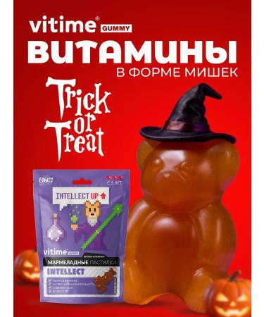 ViTime Magnesium for children vitamins for memory marmalade bears 30pcs