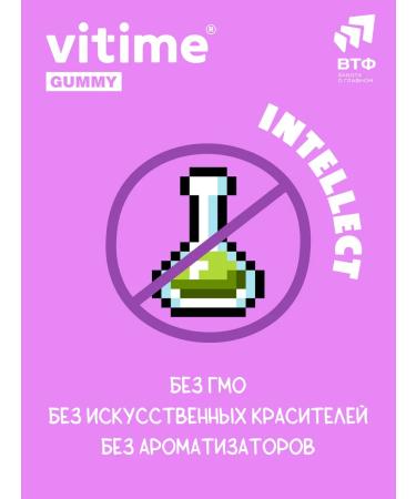 ViTime Magnesium for children vitamins for memory marmalade bears 30pcs - Buy Online on GoSupps.com