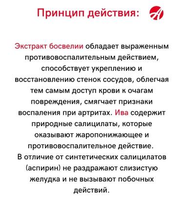 Art Life Chondroprotector for joints and ligaments Joeind Flex Forte - Buy Online on GoSupps.com