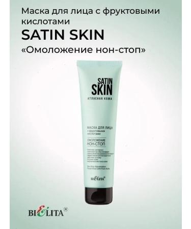 BELITA Face mask with Satin Skin fruit acids