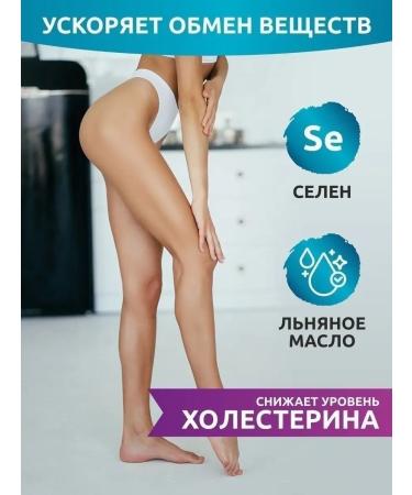 SOLAB Organic selenium 125 g 60 capsules - Buy Online on GoSupps.com