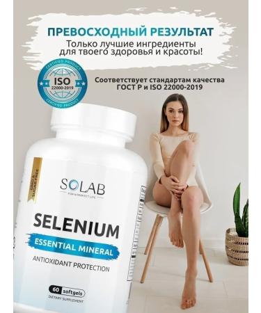SOLAB Organic selenium 125 g 60 capsules - Buy Online on GoSupps.com