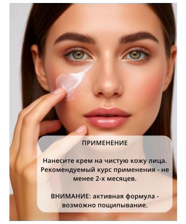 BELITA Face cream of daytime rejuvenating - Buy Online on GoSupps.com