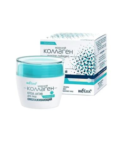 BELITA Face cream of daytime rejuvenating - Buy Online on GoSupps.com