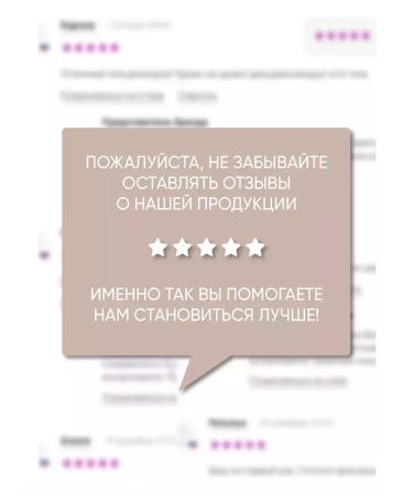 BELITA Hair balm Revivor Professional Line - Buy Online on GoSupps.com