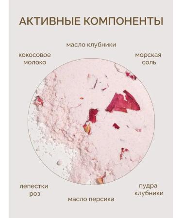 Daily Bliss skincare Bath milk with strawberry powder dry cream - Buy Online on GoSupps.com