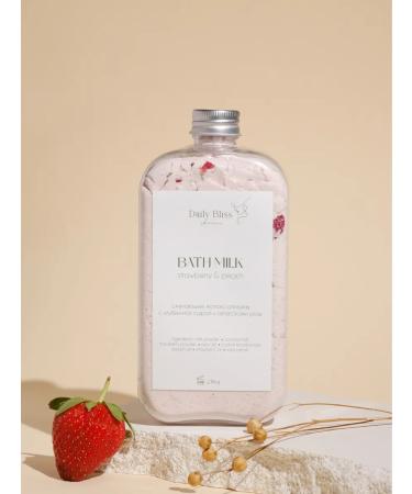 Daily Bliss skincare Bath milk with strawberry powder dry cream - Buy Online on GoSupps.com