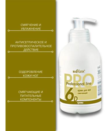 BELITA Leg Cream Professional Line softening - Buy Online on GoSupps.com
