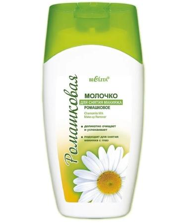 BELITA Chamomile Moisturizing Makeup Remover Milk - Buy Online on GoSupps.com