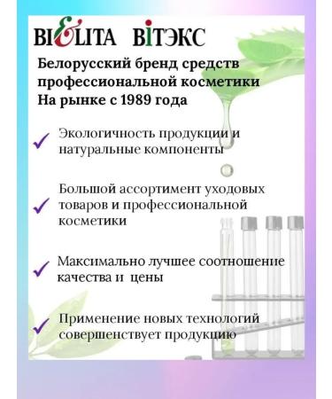 BIELITA Meokram daytime for the face Complex rejuvenation 50+ - Buy Online on GoSupps.com