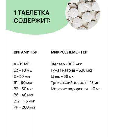 ICD quantum Fodder additive puppy 100 tablets - Buy Online on GoSupps.com