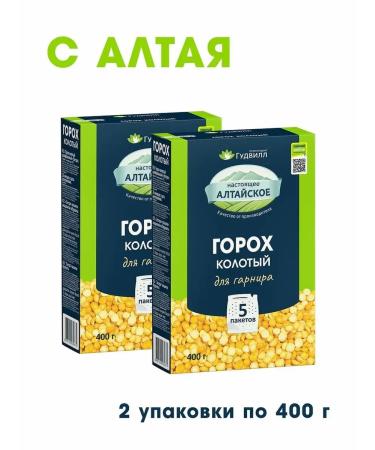 Goodwill Group peas Extra 2 400