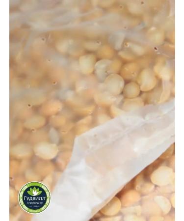 Goodwill Group peas Extra 2 400 - Buy Online on GoSupps.com