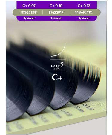 Barbara eyelashes l 0.10 6 mm black lines - Buy Online on GoSupps.com